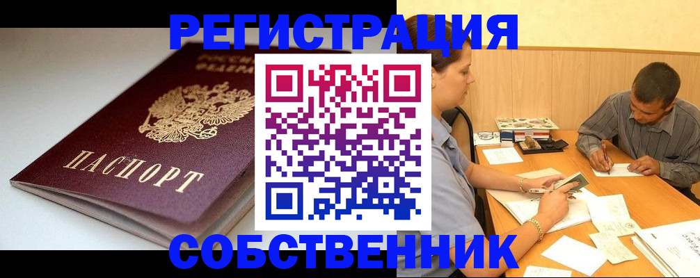 найти адрес прописки в Георгиевске