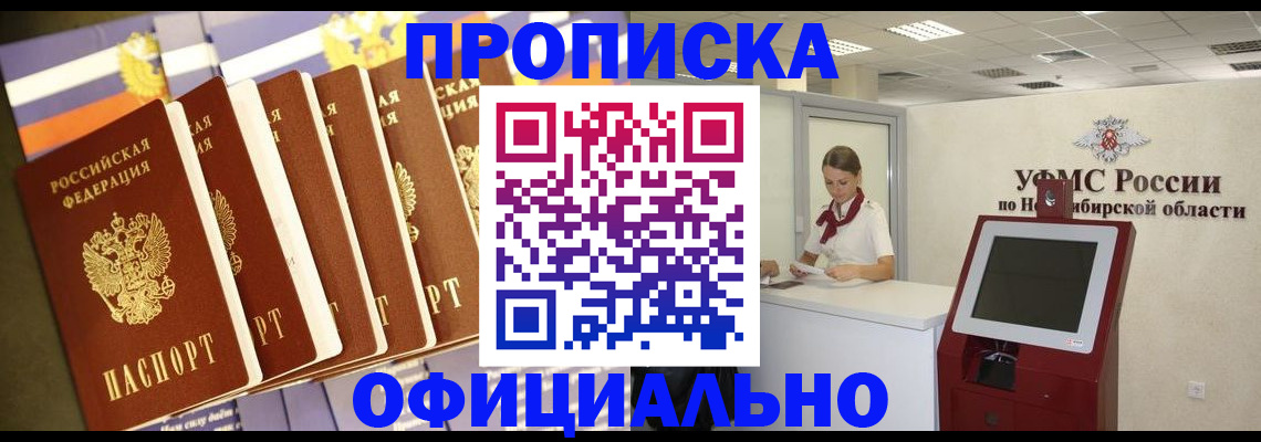 временная регистрация госуслуги в Георгиевске